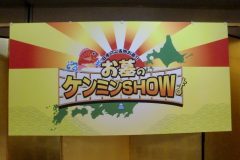 cimg0907